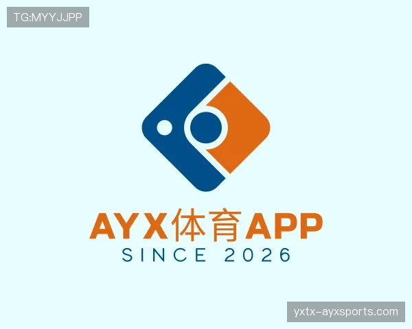了解ayx体育app